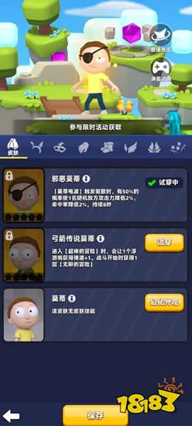 弓箭传说2安卓版下载