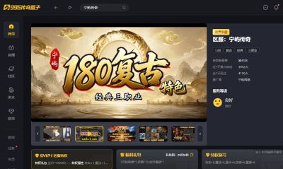 三职业养成不枯燥，996传奇盒子“宁屿传奇”传奇手游耐玩又爽玩