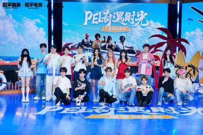 斗鱼《PEL奇遇时光三亚篇》圆满收官,热血竞技+趣味互动共建电竞内容新生态