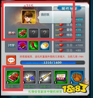 奥特曼系列OL鬼服