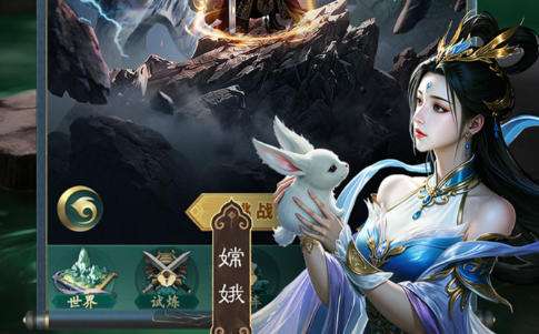 最好玩的三国手游排行榜 2026最好玩的三国手游前十名