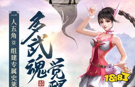 热门修仙手游排行榜top10 近期人气热门修仙手游排行榜
