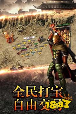 起源争锋传奇手游下载