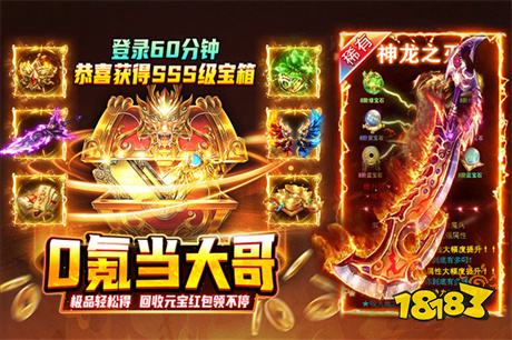 bt切割超变传奇