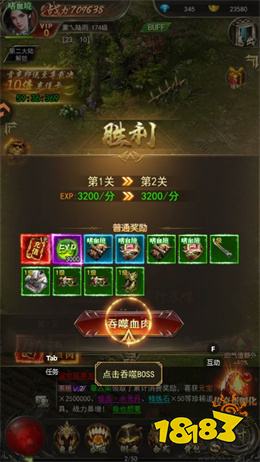 斗战沙场0.1折版下载