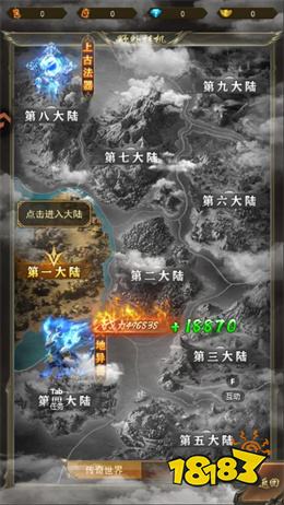 斗战沙场0.1折版下载