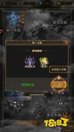 斗战沙场0.1折版下载