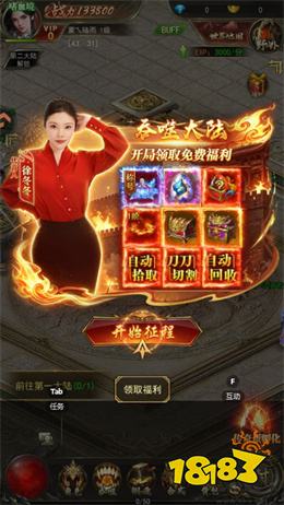 斗战沙场0.1折版下载