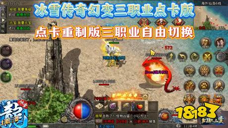 小小屠龙点卡重制版官网