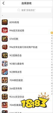 恺英996引擎传奇游戏盒子