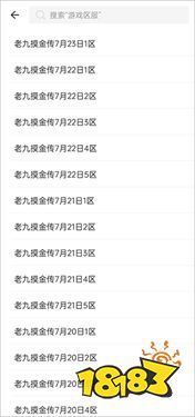恺英996引擎传奇游戏盒子