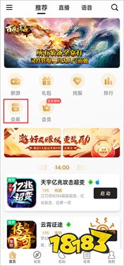 恺英996引擎传奇游戏盒子