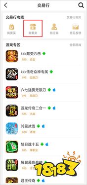 恺英996引擎传奇游戏盒子
