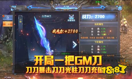 超级武器bt钻石无限撸版