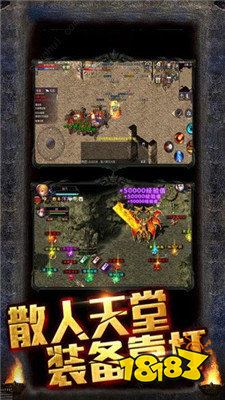 我本沉默版传奇私服官网