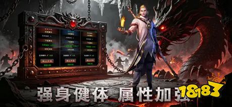 盛华经典沉默传奇下载