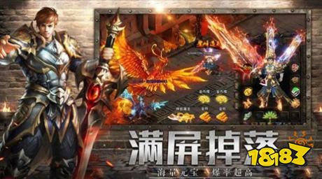 1.80全新火龙最新版下载安装