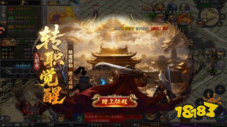 风影游侠传奇手游