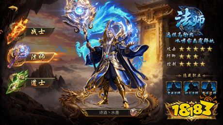 风影游侠传奇手游