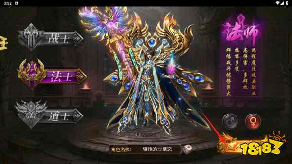 2026百战沙城官方版