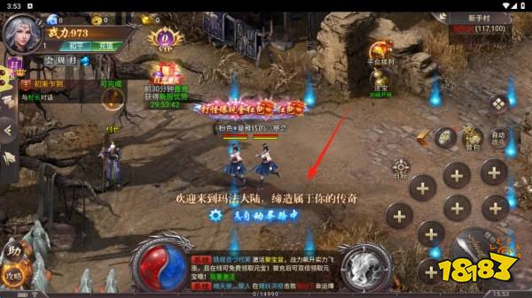 2026百战沙城官方版