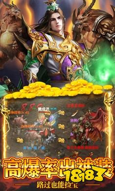 百战沙城传奇最新版