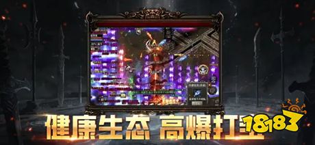 太阁群英传-单职业微变传奇