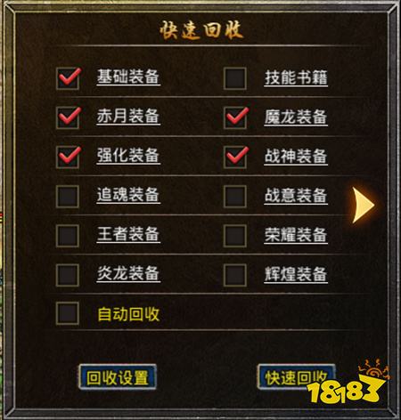 热血武魂传奇下载