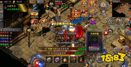 永恒烈刃高爆不限速散人传奇