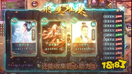 雷霆战将传奇手游下载