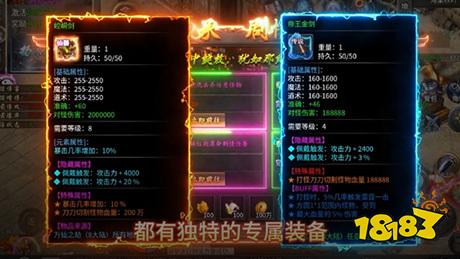 雷霆战将传奇手游下载