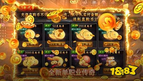 雷霆战将传奇手游下载