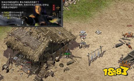 19城传奇麒麟和狗的差距