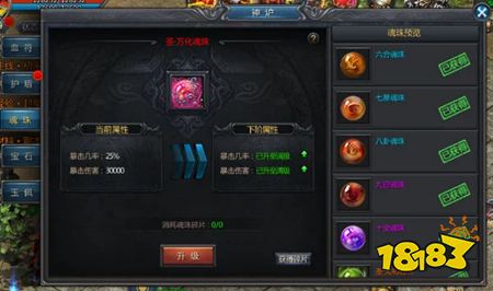 盛大传奇下载官网