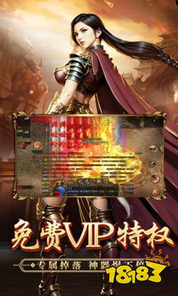 天下无双传奇手游下载