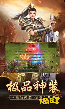 天下无双传奇版本