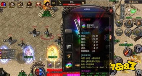 君临天下传奇手游下载