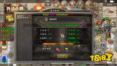 锐武进化大极品传奇下载