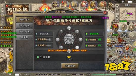 锐武进化大极品传奇下载