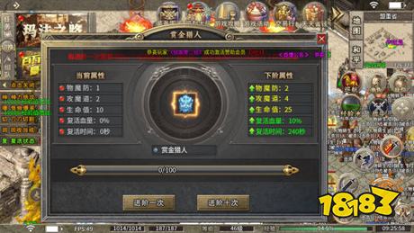 锐武进化大极品传奇下载