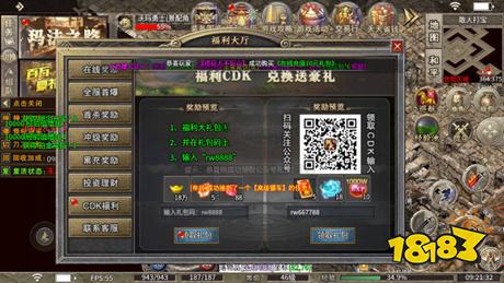 锐武进化大极品传奇下载