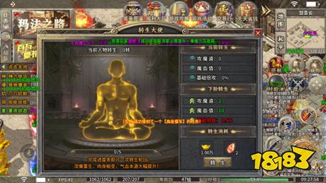 锐武进化大极品传奇下载
