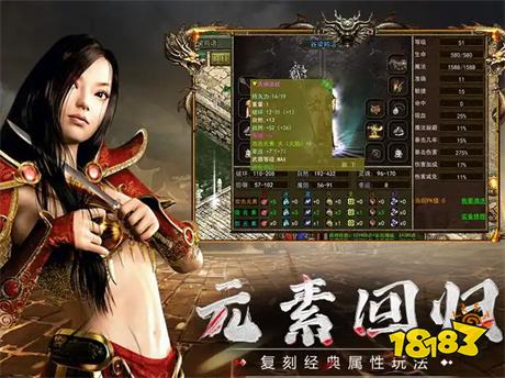 传奇3光通版手游怎么搬砖 2026最新传奇3光通版手游搬砖攻略