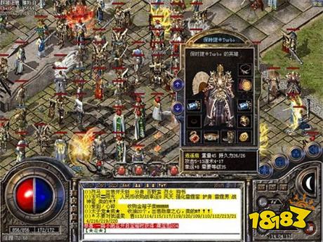 比较好玩的传奇手游有哪些 市面上比较好玩的传奇游戏排名2026