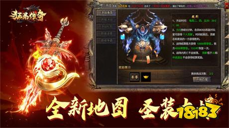 9377狂暴传奇下载