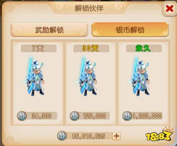 梦幻西游手游助战有必要买永久吗 梦幻西游手游助战购买攻略