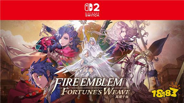 2026年最值得期待的Switch2独占游戏盘点:任天堂这次真的“掏家底”了!