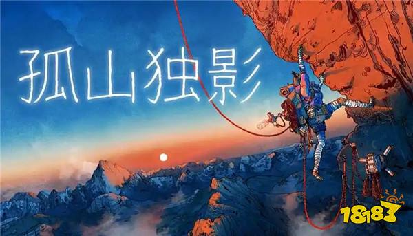 2026年最被低估的五款单机游戏:好评率不低,但玩过的人太少了!