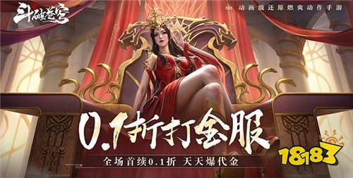 巴兔热游推荐排行榜第213期：上线送648代金券，高福利BT手游精选！