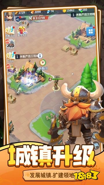 小兵打天下无限钻石版下载